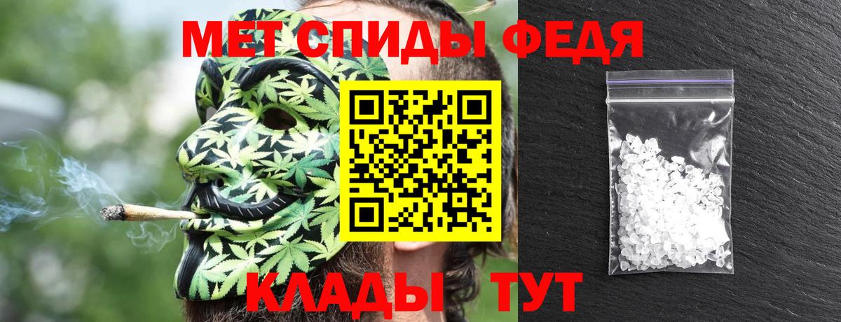Калуга  АМФ 98%  Амфетамин  Вход с VPN 