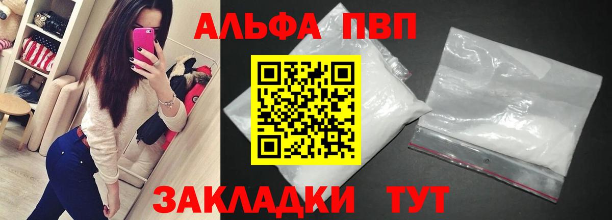 APVP СК КРИС Калуга