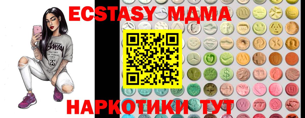 ЭКСТАЗИ VHQ Калуга