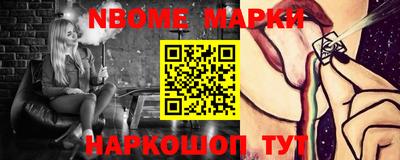 марки lsd Кумертау
