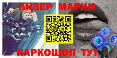 марки lsd Кумертау