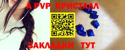 Альфа ПВП Кулебаки