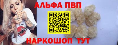 a pvp Кунгур