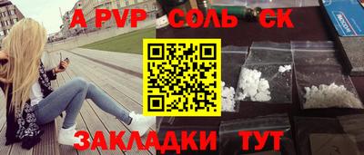 Альфа ПВП Кулебаки