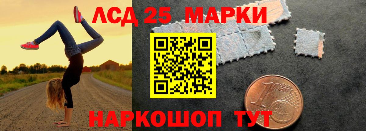 ЛСД экстази  ЛСД экстази кислота  Калуга  Вход с VPN  Лсд 25 экстази кислота 