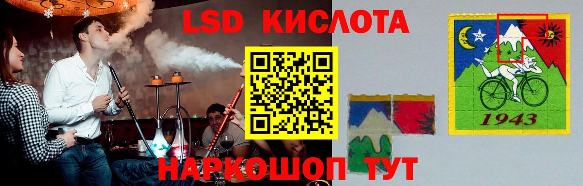 Лсд 25 экстази ecstasy Калуга