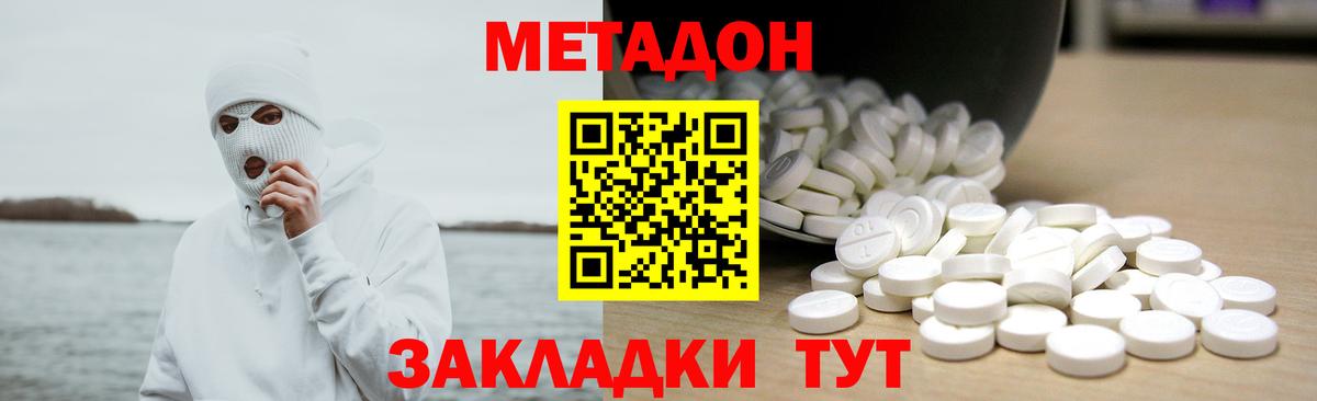 KRAKEN зеркало  Вход с VPN  Калуга  МЕТАДОН methadone  Метадон мёд 