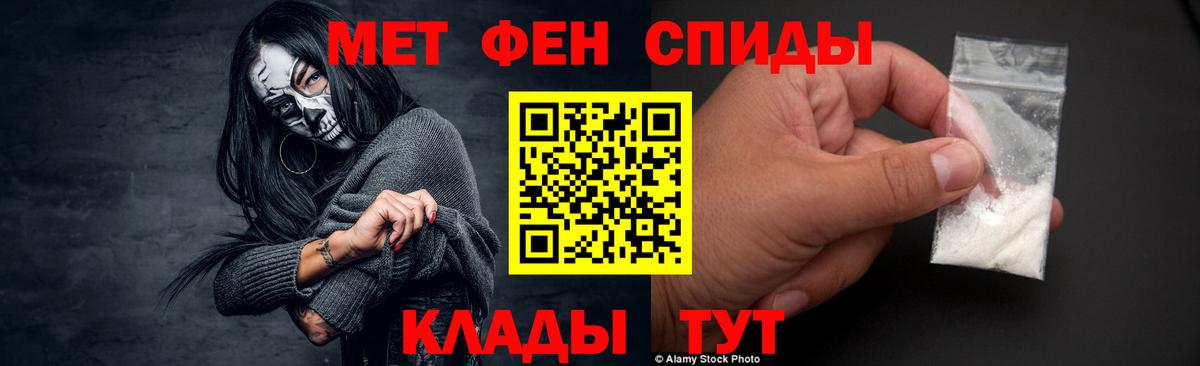 Метамфетамин Декстрометамфетамин 99.9%  Метамфетамин  Калуга  Вход с VPN 