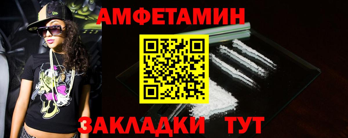 Метамфетамин Декстрометамфетамин 99.9% Калуга