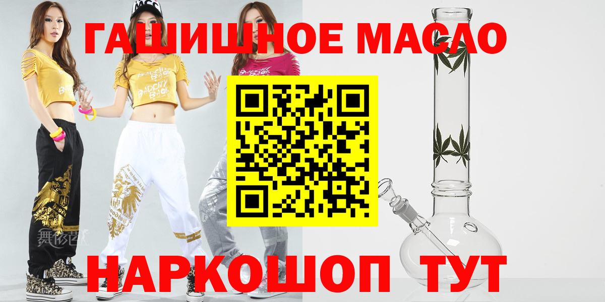 ТГК вейп с тгк Калуга