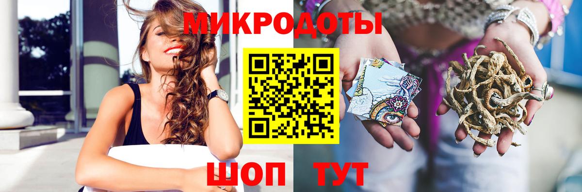 Калуга  Псилоцибиновые грибы Magic Shrooms  Вход с VPN 