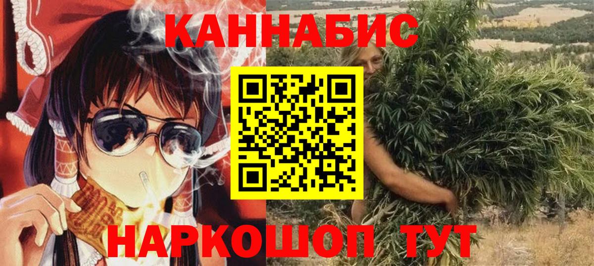 Канабис Bruce Banner  Вход с VPN  Конопля семена  Калуга  МАРИХУАНА LSD WEED 